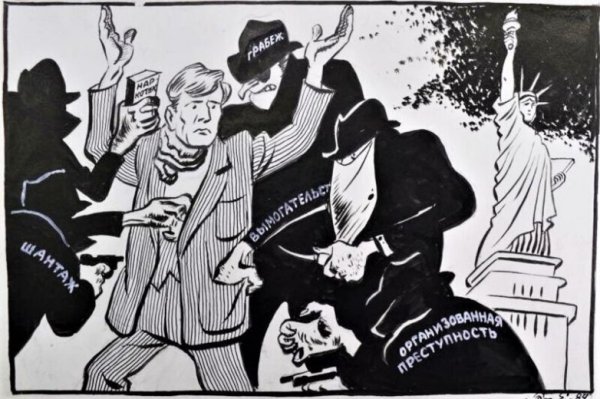 Кукрыниксы капитализм