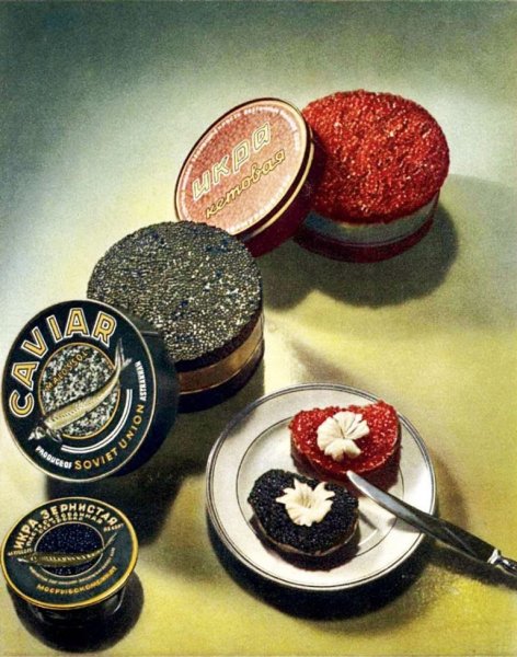 Черная икра плакат СССР