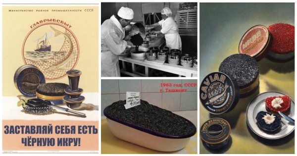 Советские продукты