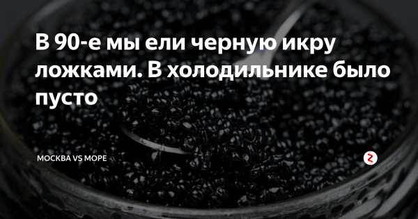 Рыбный день в СССР плакат