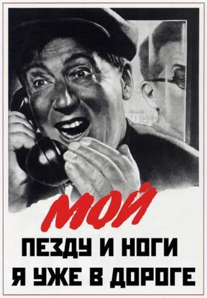 Советский пин ап Валерия Барыкина