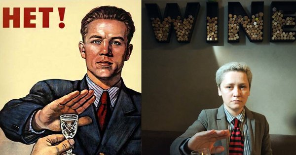 Советский плакат да