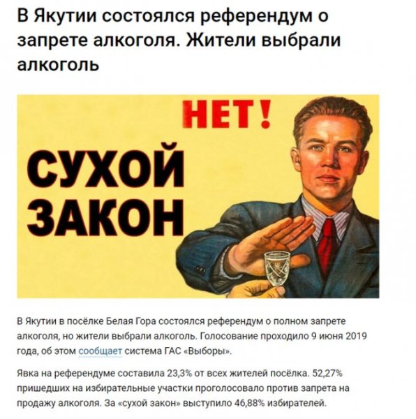 Плакат не пью