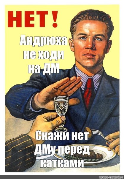 Советское пьянство