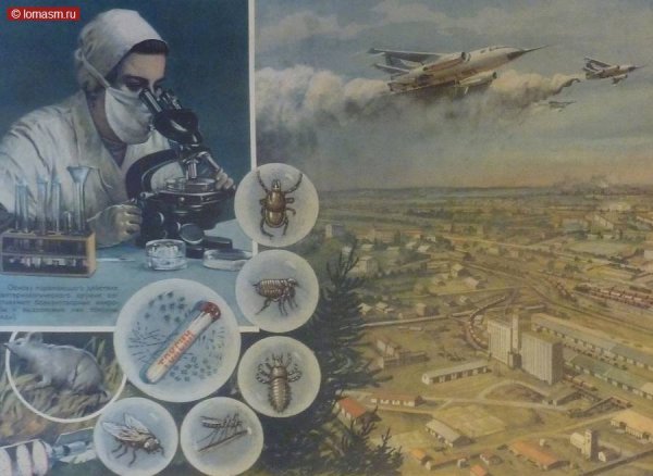 Агитационные плакаты го