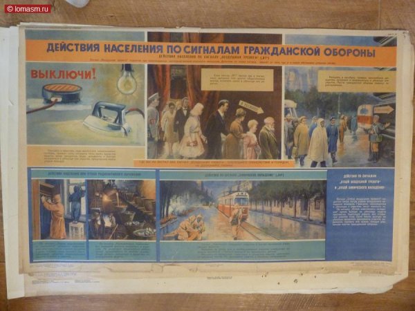 Противопыльная тканевая маска ПТМ-1 И ватно марлевая повязка