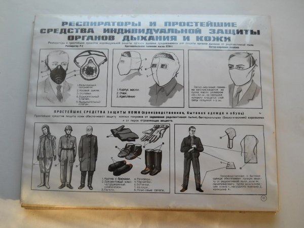 П1- гроб плакат