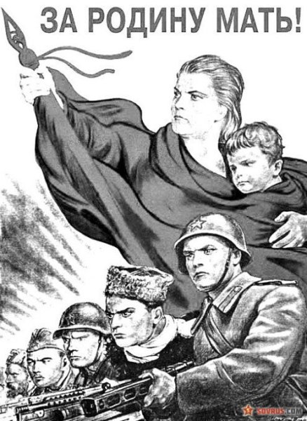 Советские плакаты