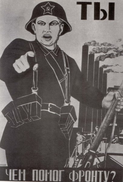 Плакаты СССР