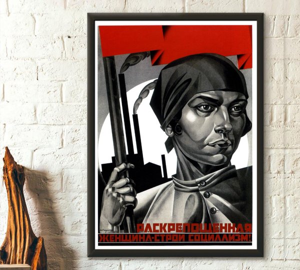 Советские плакаты черно белые
