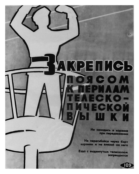 Реклама 70-х годов СССР