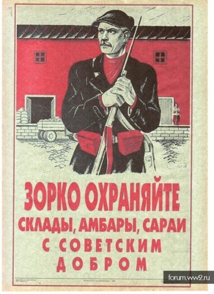 Моор ты записался добровольцем плакат