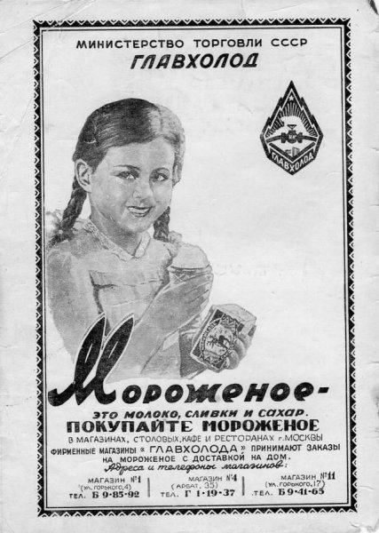 Родина мать зовет раскраска