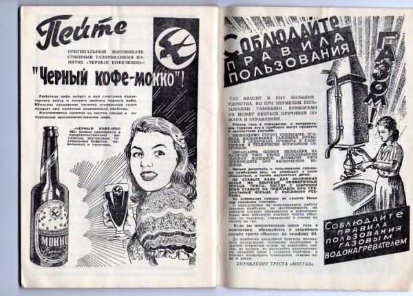 Сталин плакаты 1937