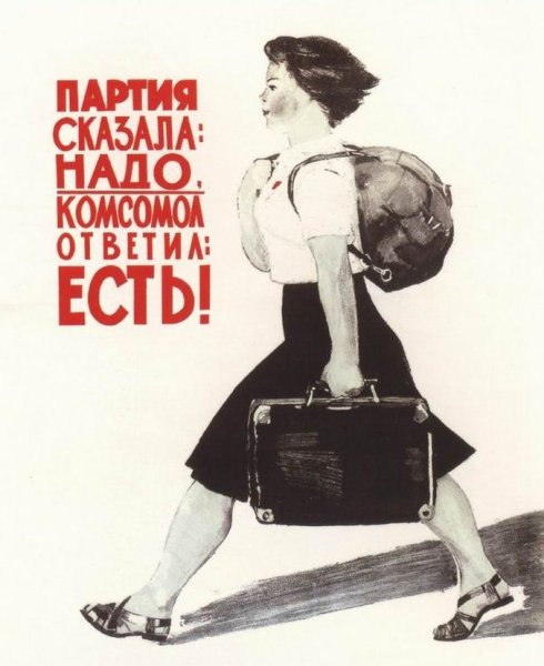 Культовые советские плакаты