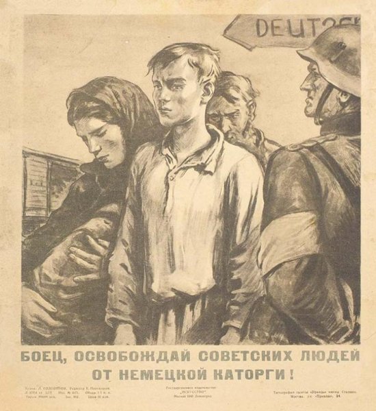 Береги рабочую минуту плакат