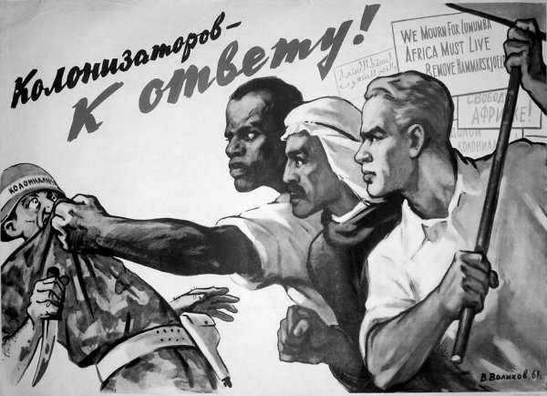 Плакат электробезопасность СССР