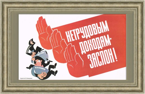 Советские плакаты токарь