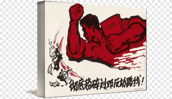 Культурная революция плакаты