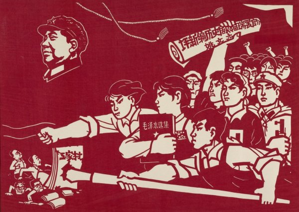 Плакаты культурной революции в Китае
