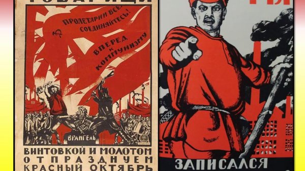 Бей по врагу культурной революции плакат