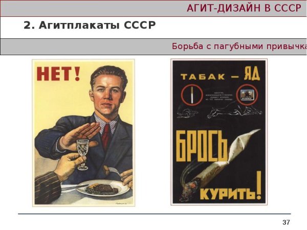 Плакат алкоголь