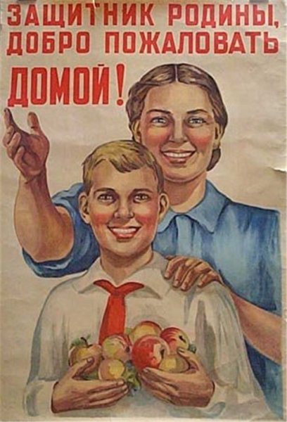 Смешные советские плакаты