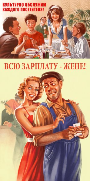 Смешные плакаты