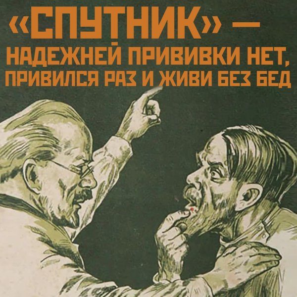 Советские плакаты