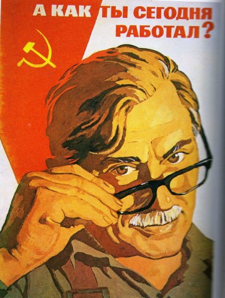 Плакаты с лозунгами СССР