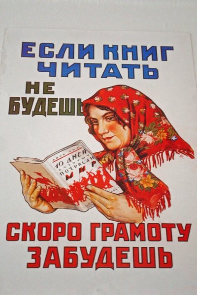 Прикольные плакаты