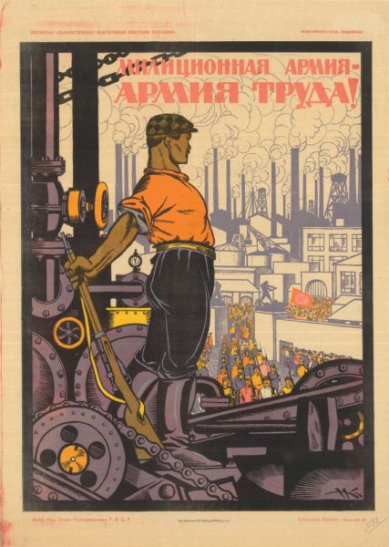 Лозунги сельского хозяйства