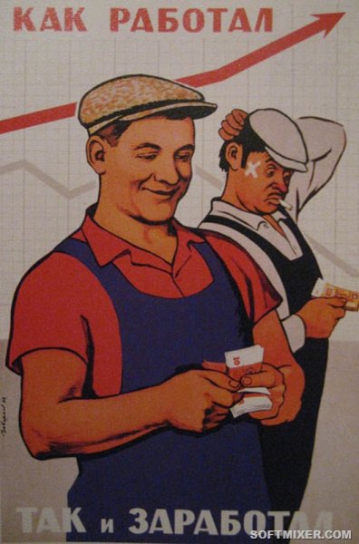 Советские лозунги про космос