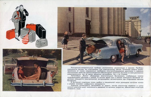 Советские плакаты такси