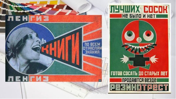 Позаботилась ты о грудях плакат