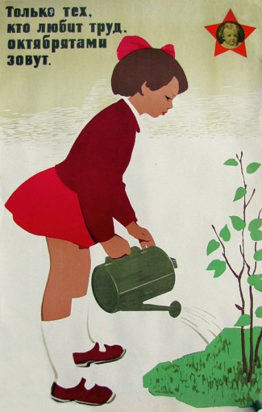 Плакаты о борьбе с проституцией