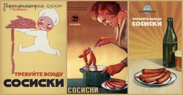 Советские плакаты борьба с проституцией