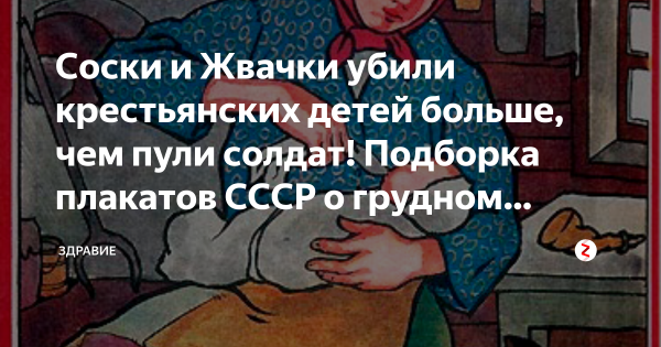 Плакаты СССР Пионерский лагерь