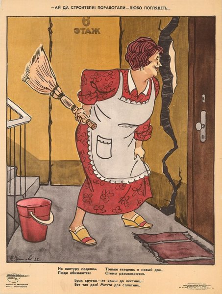 Плакаты лозунги