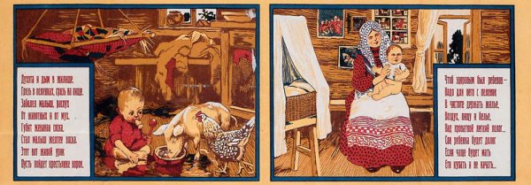 Май милтсия миня бережот