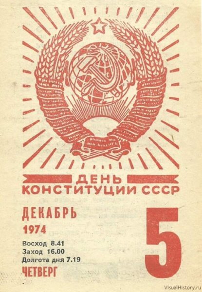 Пин ап Андрей Тарусов календари