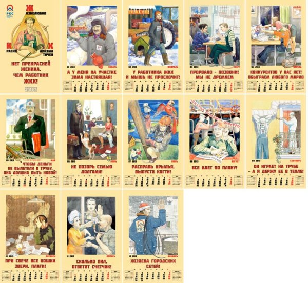 Андрей Тарусов Олимпийский календарь