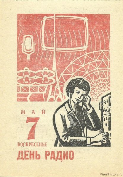 Андрей Тарусов художник