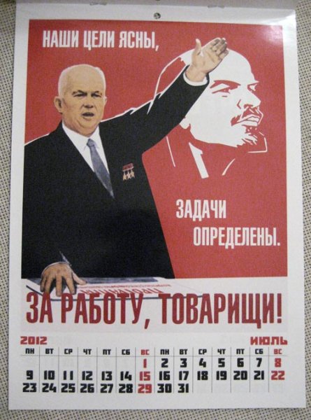 Плакат дороги