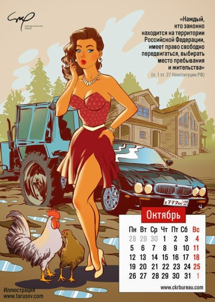 Девушка в купальнике с плакатом