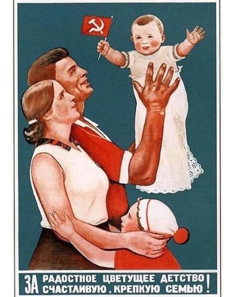 Советские плакаты про гигиену