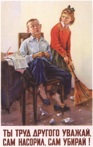 Советские плакаты о труде для детей