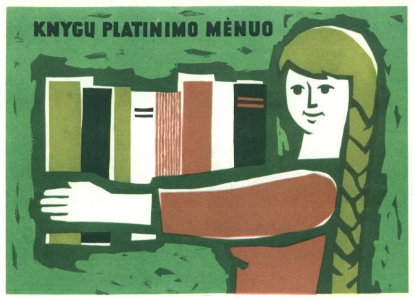 Советские плакаты