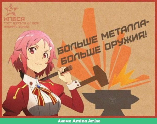 Советские плакаты аниме