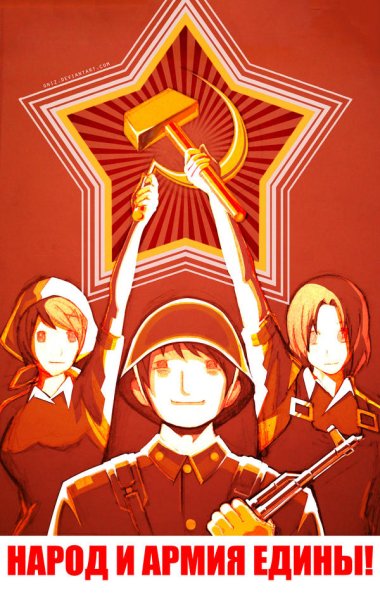 Аниме день Победы
